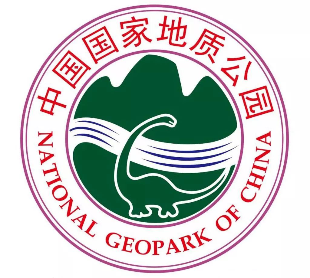 东川巍山云南又增两个国家地质公园最壮阔最具人文气质的自然景观