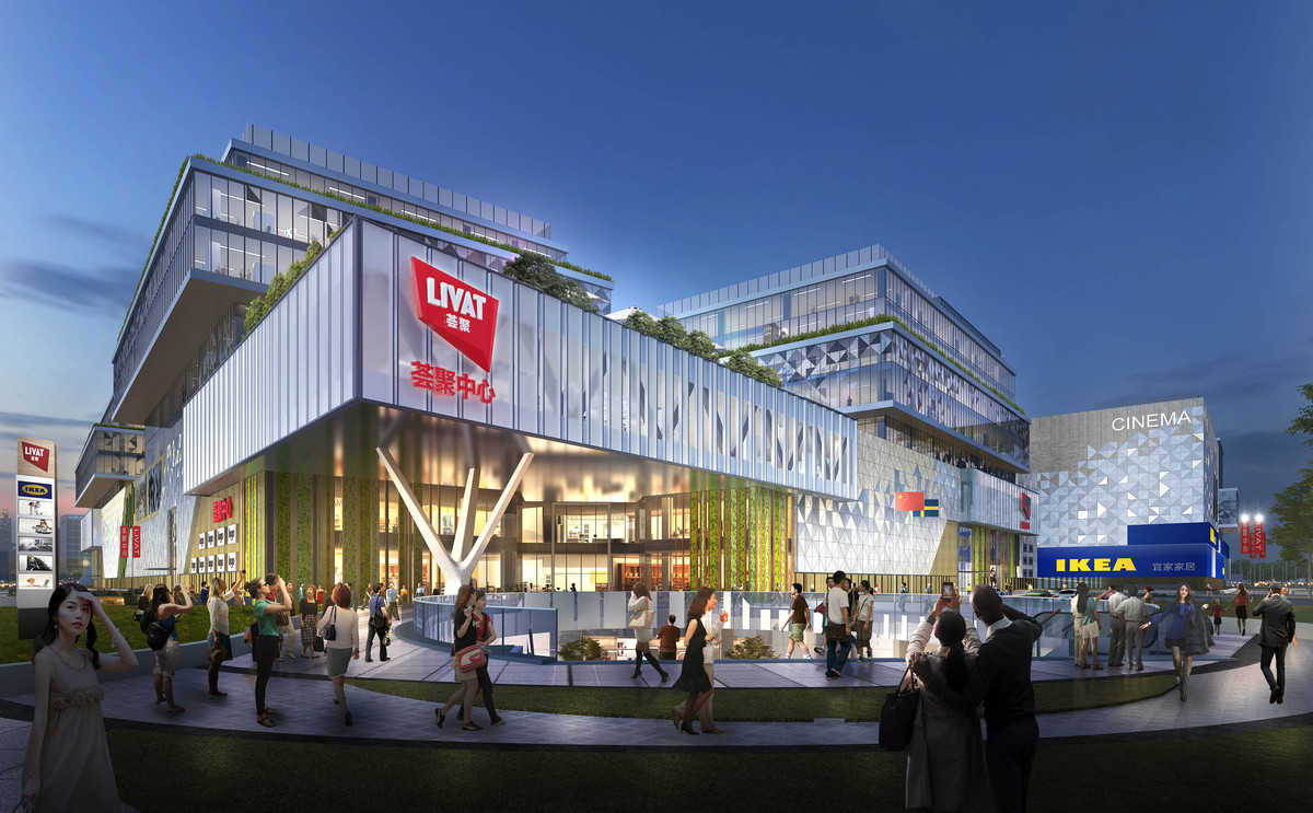 宜家把全球最大单体投资项目放在上海,投资额超过80亿__财经头条