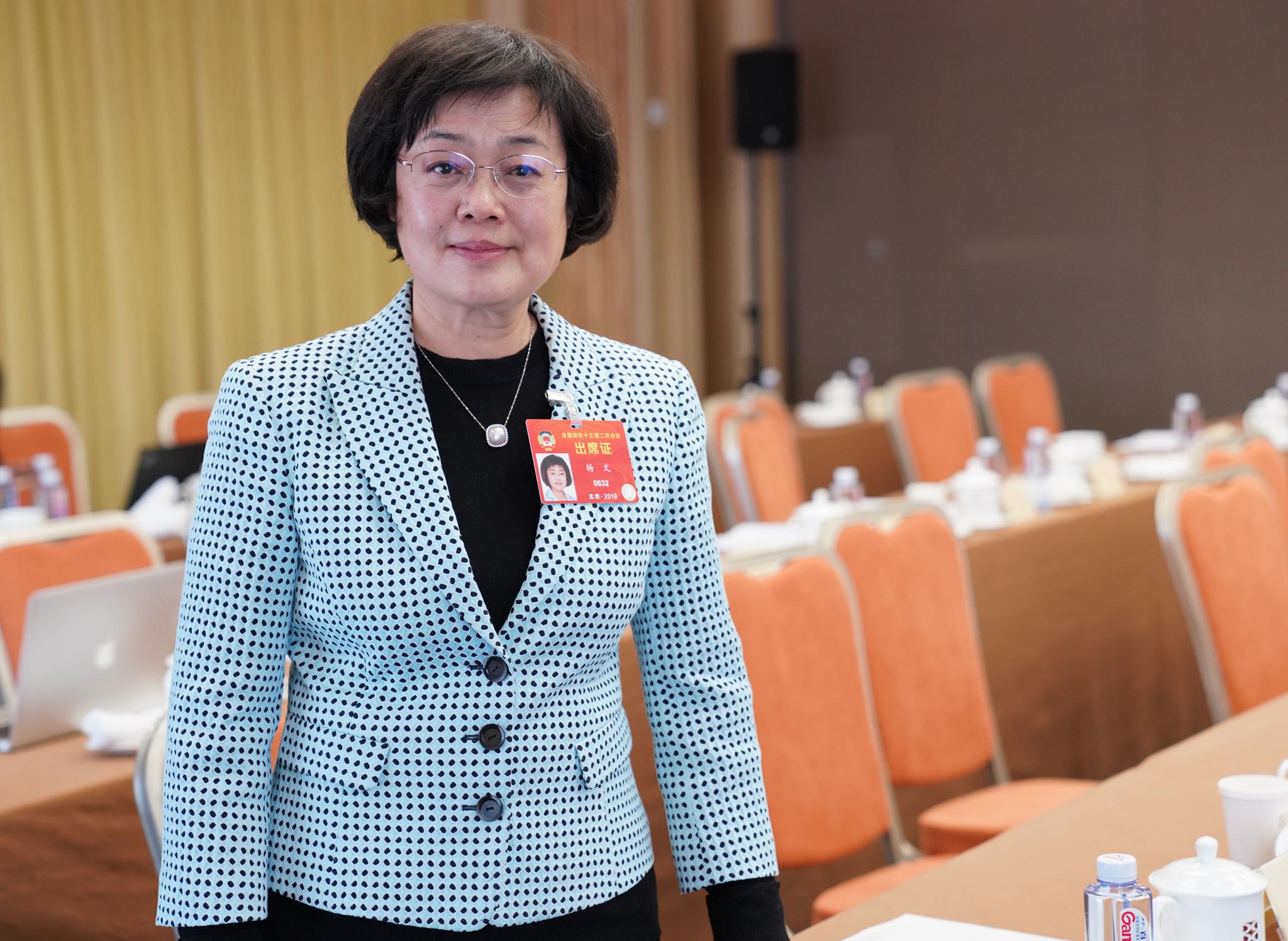 杨文委员:向全社会推广0到3岁婴幼儿全日制托管机构