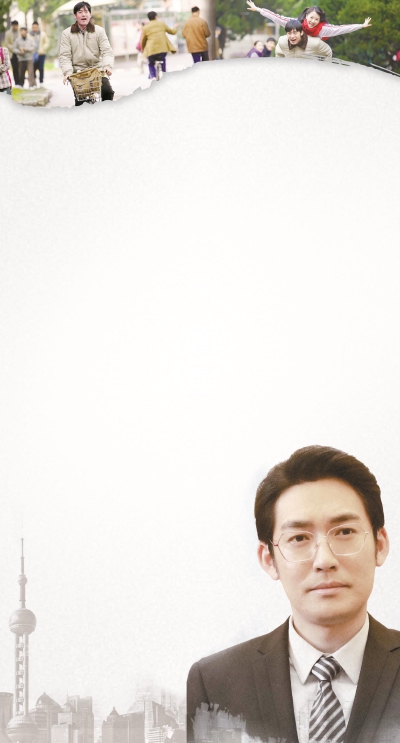 北京演员张博走进《大浦东》用心体会,我比以