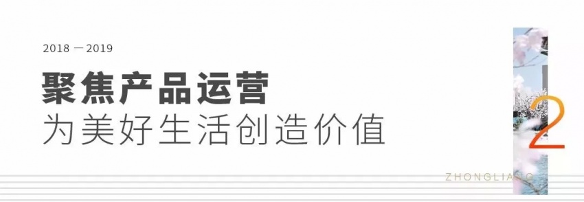 【企业】中梁荣膺中国房地产20强,浙系房企排