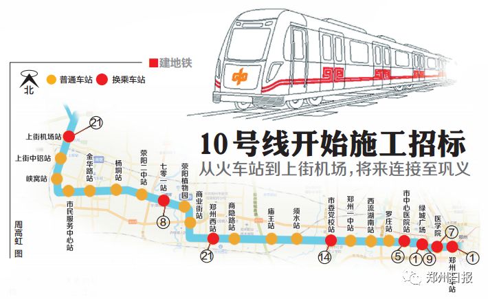 双机场时代!郑州第二个机场建成!市内通往它的地铁也将开建!