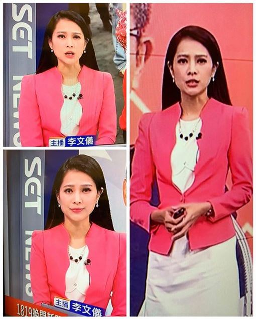 台湾女主持人:台湾女主持胸前出现“吉娃娃” 网友笑坏了(图) 李文仪播报新闻的照片,意外被网友找出胸口有只“吉娃娃”。