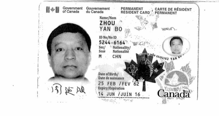 馮女士提供的周延波楓葉卡復(fù)印件。 受訪者供圖