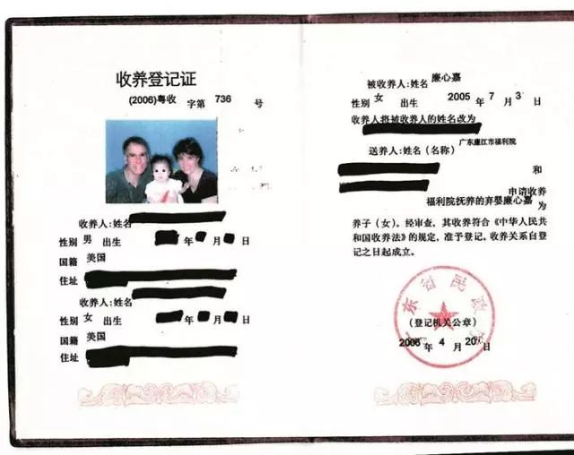 克里斯汀的表亲也收养了一名中国小孩,两个孩子一起在美国过着快乐的