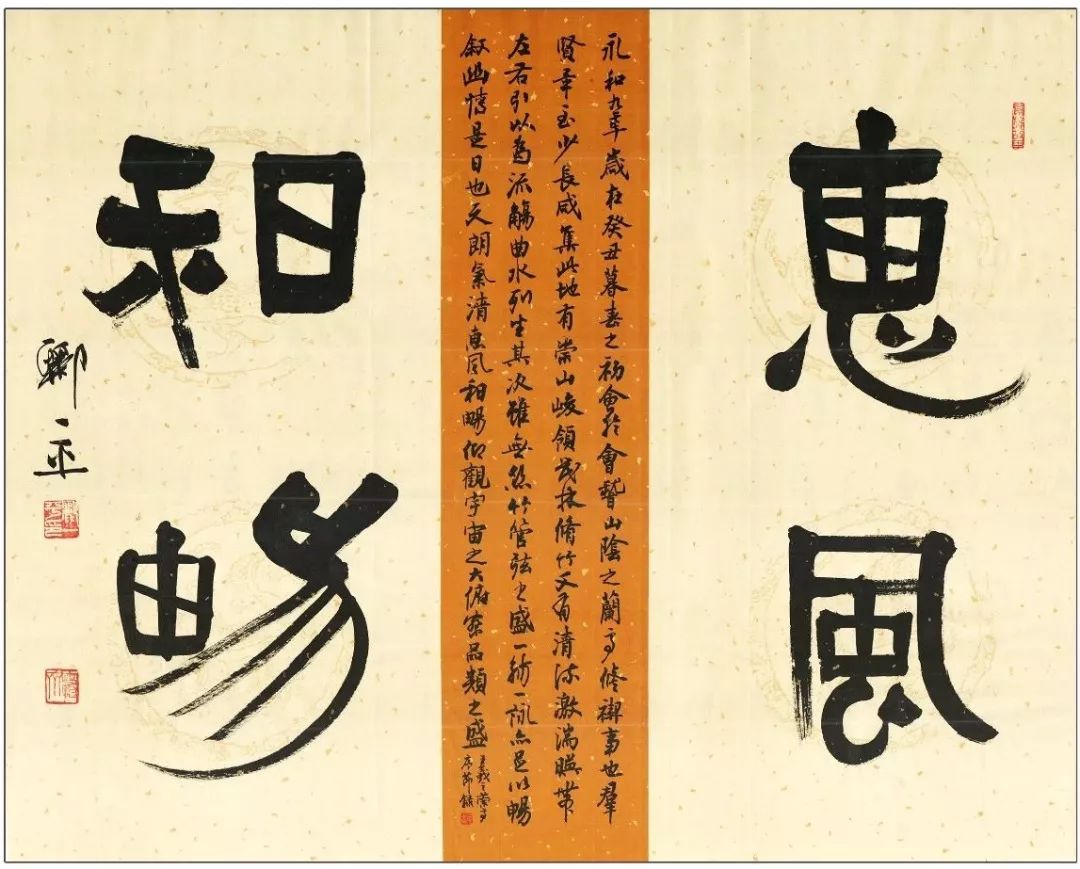 真没想到(望海潮柳永教案)望海潮柳永公开课教案 第4张