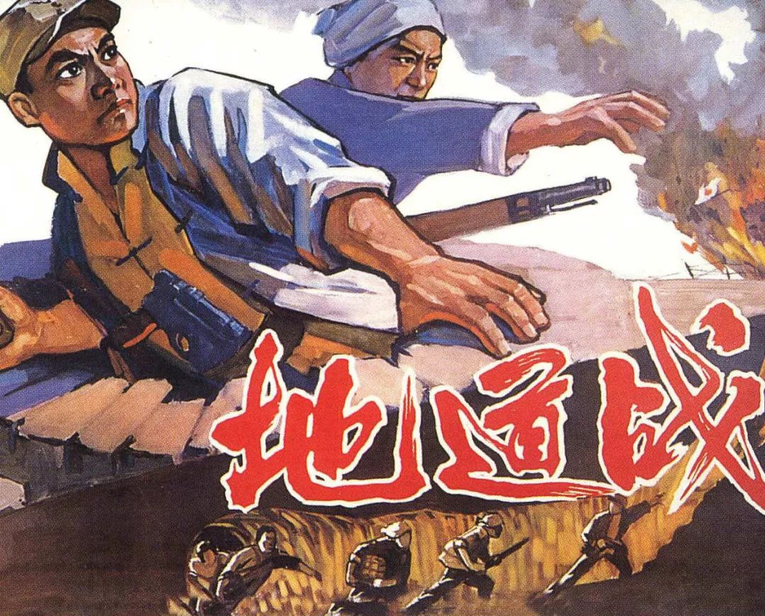用银幕再塑红色记忆|地道战|铁道飞虎|红色经典_新浪新闻