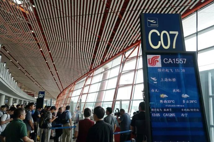 自媒体 正文 登机口的柜台上,摆着两个胖胖的熊猫玩偶,这是国航的吉祥