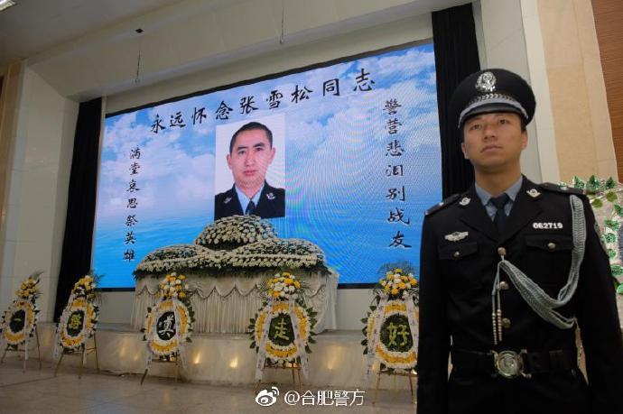 监控还原民警张雪松牺牲前最后一扑 后背被捅伤仍与歹徒搏斗