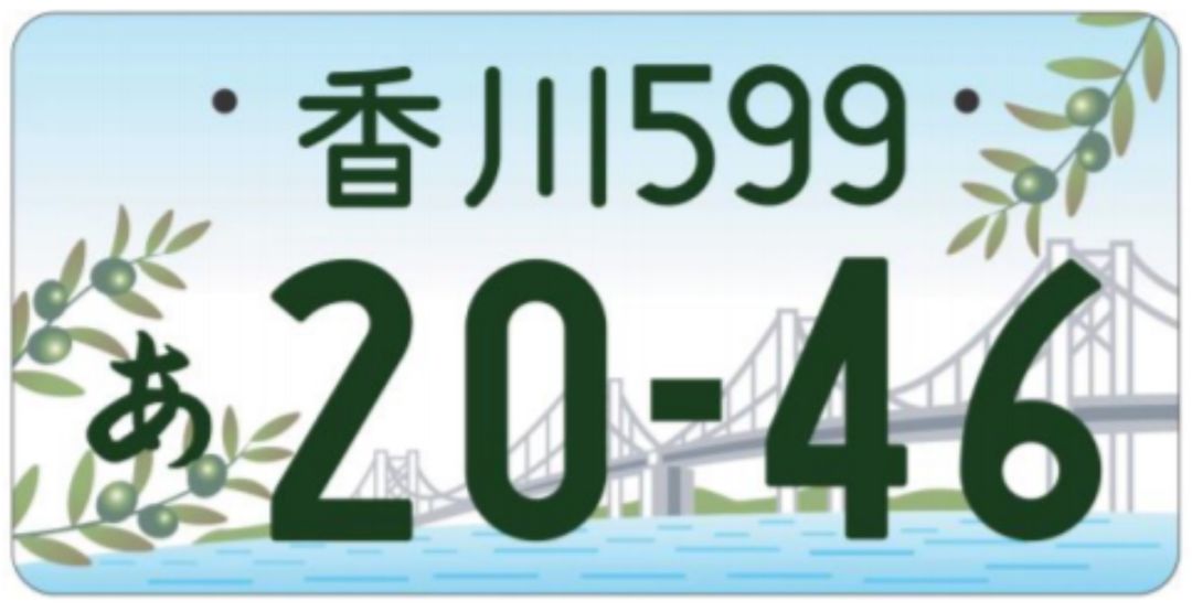 倒计时两个月日本车牌即将变身41道流动的风景