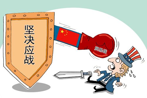 美国关税加征最新政策 中美贸易税率现状