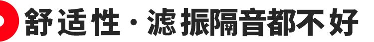 PLUS版中国神车，1.5T+6MT，多拉又快跑！【深度测试】