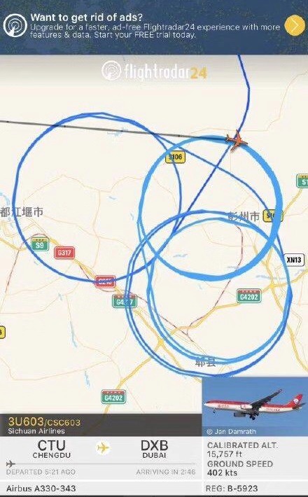 川航一航班“盘旋成都6小时” 回应:受空域关闭影响