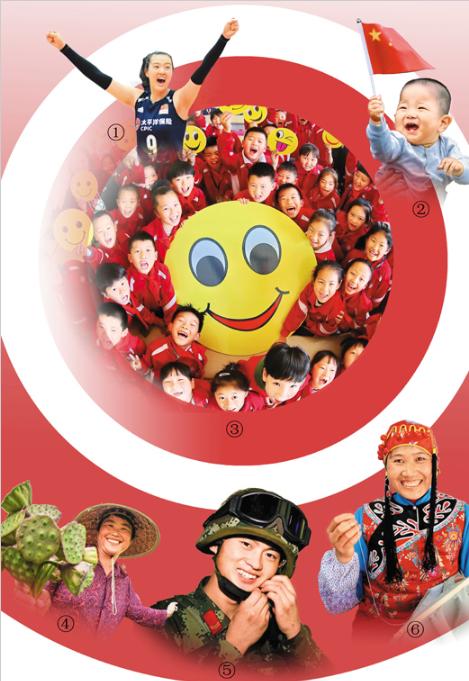 我们的生活天天向上我们的前途万丈光芒