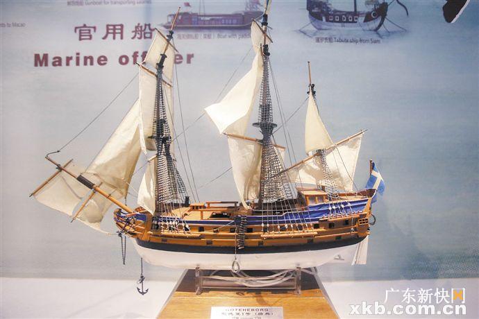 中西文化交会广州 粤商精神名扬海外|博物馆|十三行|王恒_新浪新闻