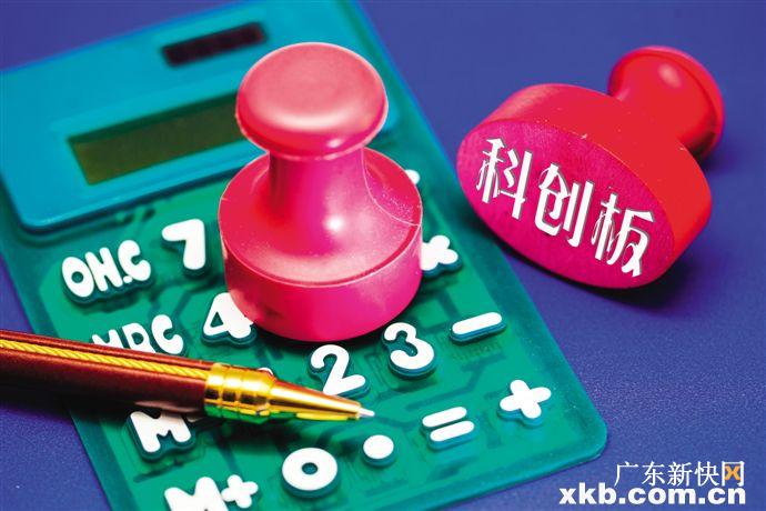 首批拟科创板IPO名单揭晓_新浪财经_新浪网