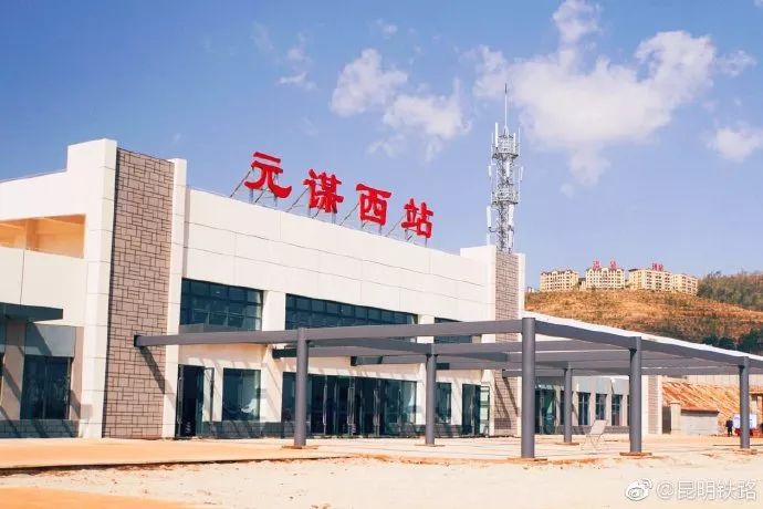 成昆铁路:楚雄元谋西站,永仁火车站抢先看