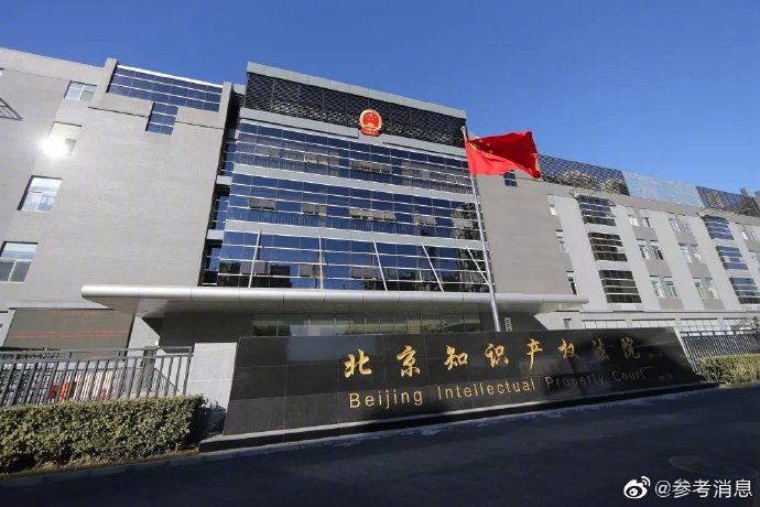 此后,广州,上海知识产权法院相继挂牌成立.
