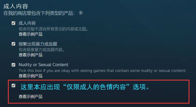 国内玩家悲剧 无法在Steam国区玩真正的黄油游戏_新浪游戏_手机新浪网