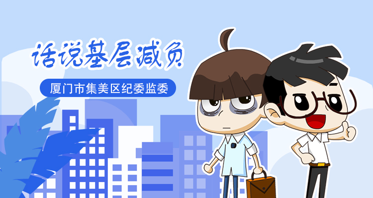 大眼哥说 基层减负 这套表情包你get了吗 手机新浪网 大眼哥说 基层减负 这套表情包你get了吗 手机新浪网