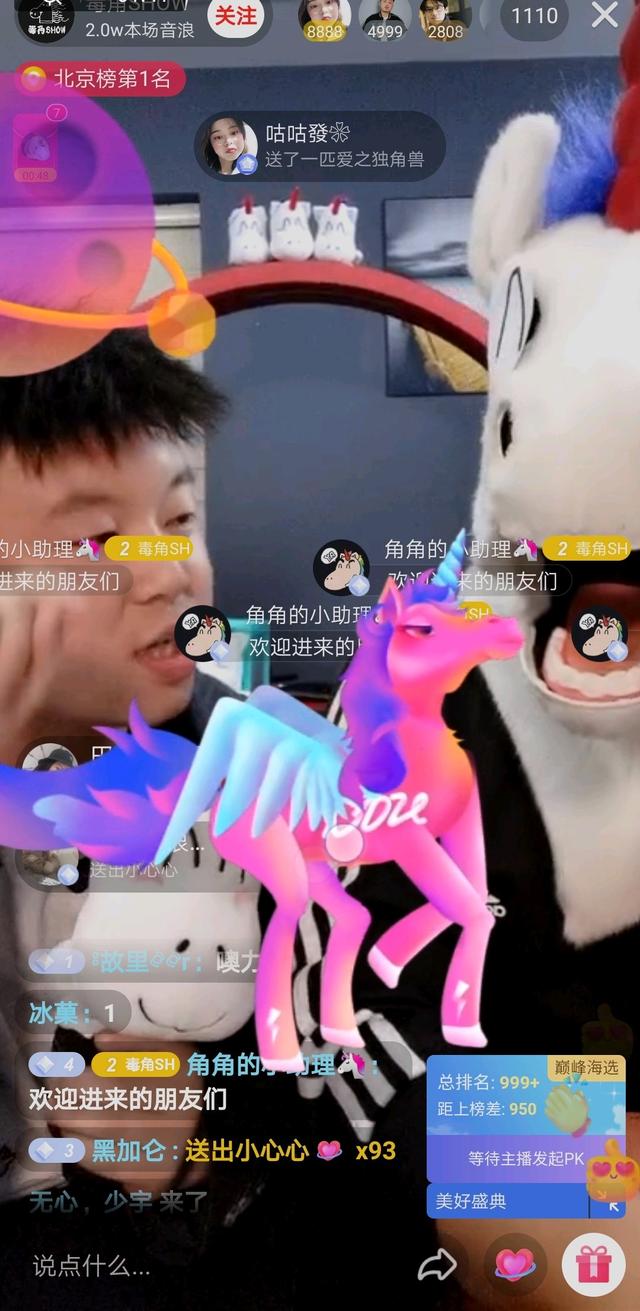 来看抖音潮人毒角show的暖心时刻