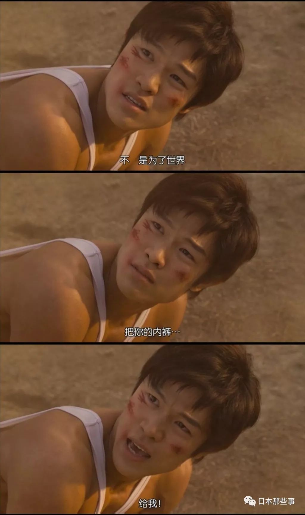 《变态假面》《我讨厌的侦探》《审判长!肚子饿了!