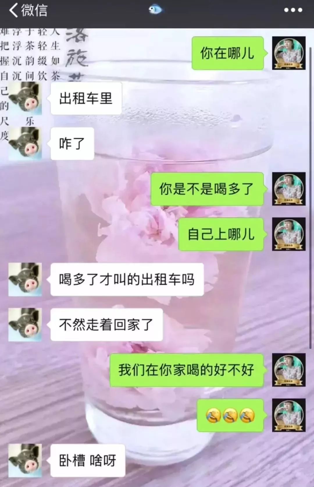 笑到窒息的朋友圈截图这都是些什么沙雕朋友圈啊哈哈哈