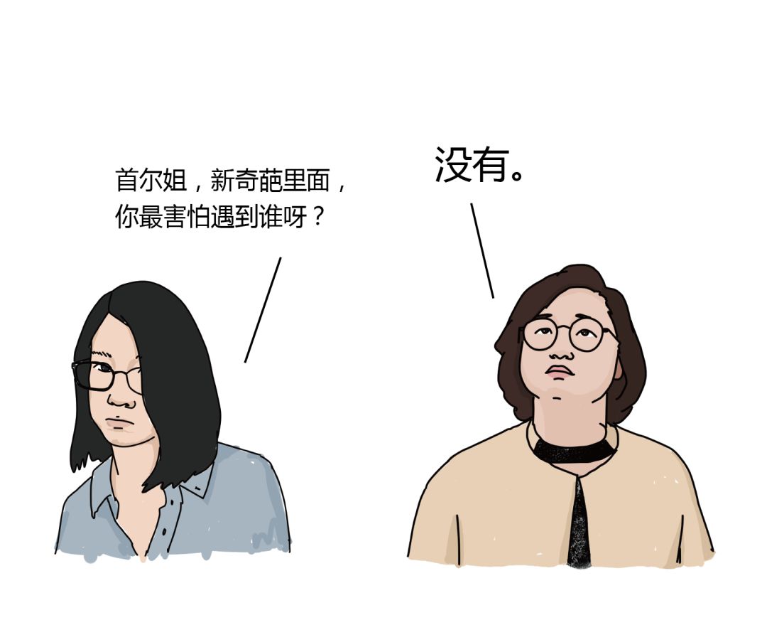 肖骁情变邱晨大哭,《奇葩说》疯了