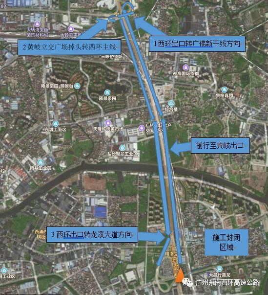 沿环城高速主线行驶→黄岐立交桥→广佛新干线→佛山一环高速南行→海