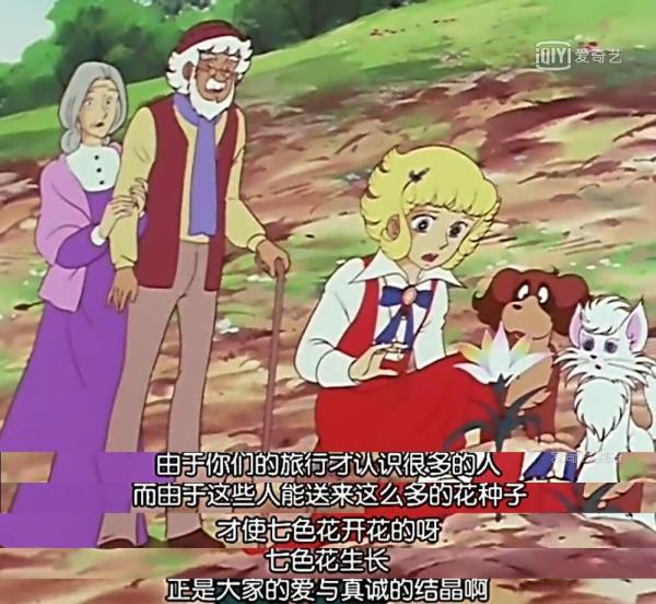 一方面作为答谢,决定封小蓓为新国王的王妃