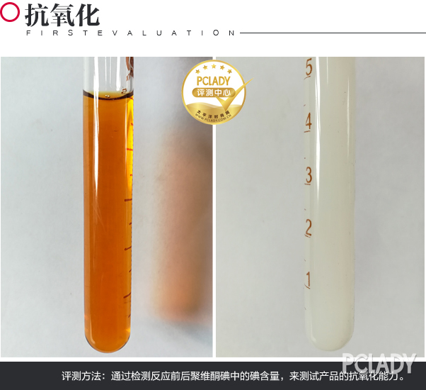 定向精准淡斑 消灭不完美恶势力——资生堂新透白美肌集光祛斑精华液