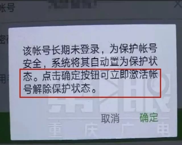 疯传微信号可能会被回收,里面的钱还不退?官方回应来了
