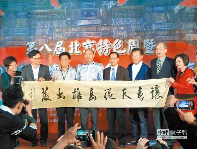 韩国瑜在运动现场毫不客气回呛辜宽敏。图自中时电子报