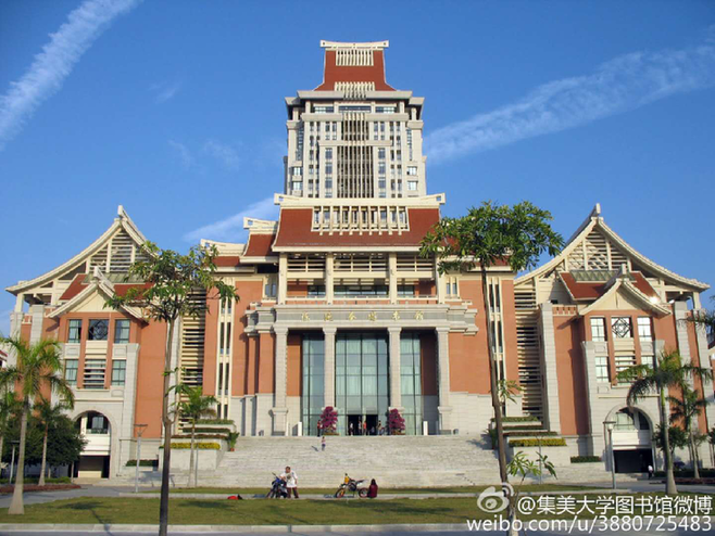 集美大学图书馆于1999年5月由原集美航海学院,厦门水产学院,福建体育
