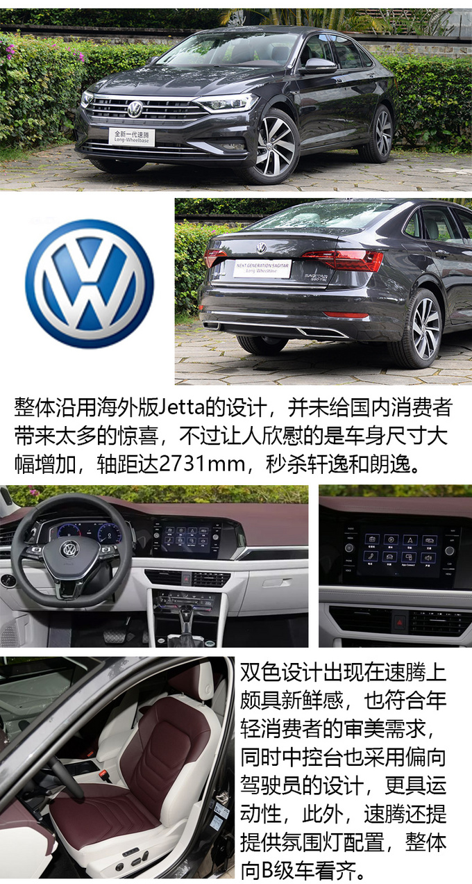 推荐车型：2019款 200/280TSI DSG舒适型&nbsp; 厂商指导价：14.99/16.19万元