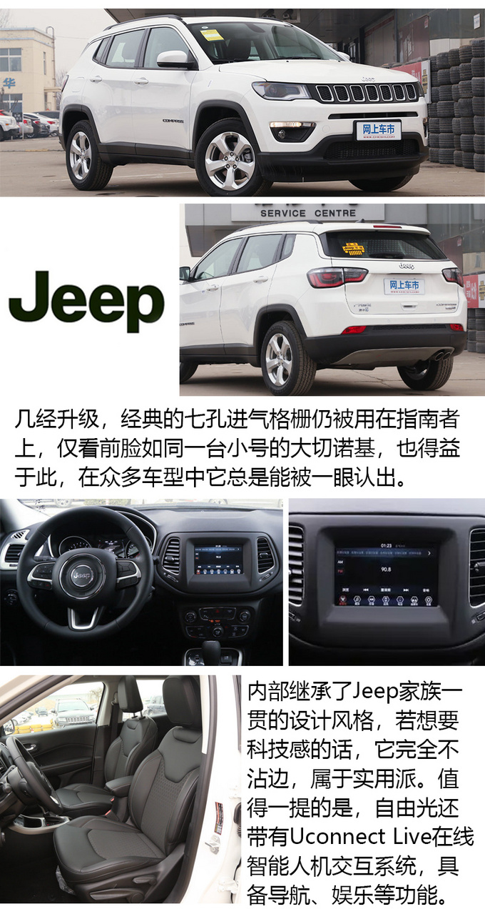 推荐车型：2019款 220T 自动家享版&nbsp; 厂商指导价：17.58万元