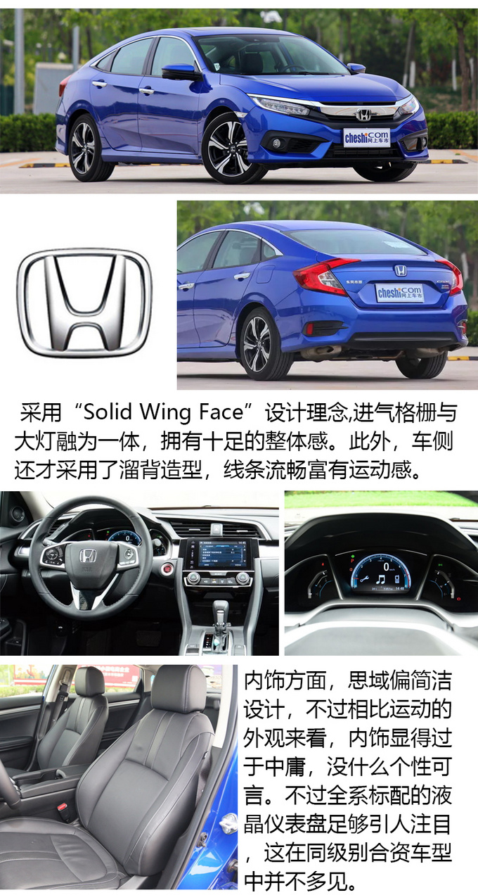 推荐车型：2016款 220TURBO CVT豪华版&nbsp; 厂商指导价：13.99万元