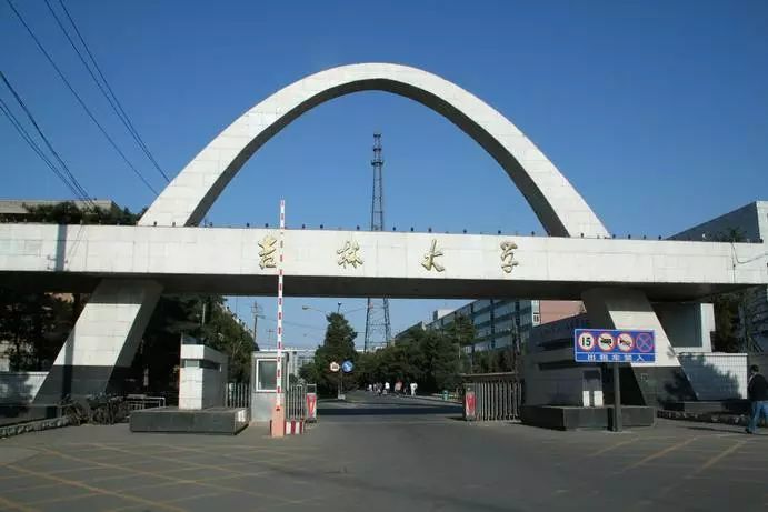 时任第一汽车制造厂厂长的饶斌筹备建校工作,长春汽车拖拉机学院诞生