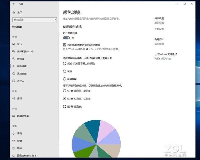 Windows 10 的 15 个隐藏功能