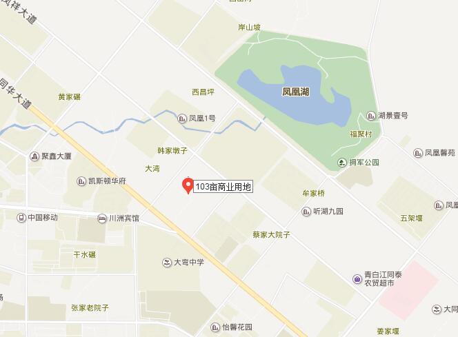 青白江凤凰湖片区入市103亩商业用地