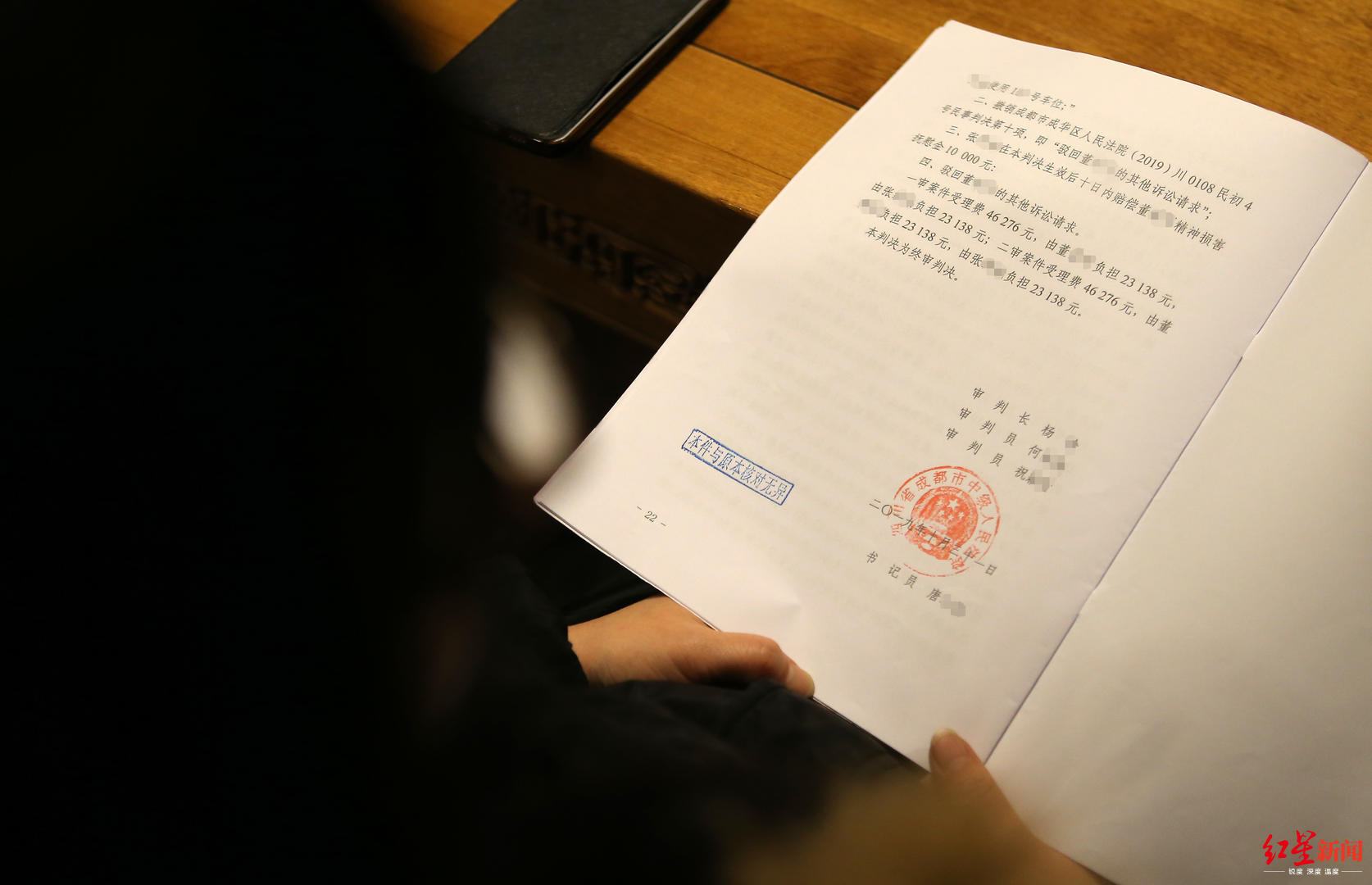 被家暴致耳膜穿孔诉讼2年终离婚,女教师拿到1万精神抚慰金