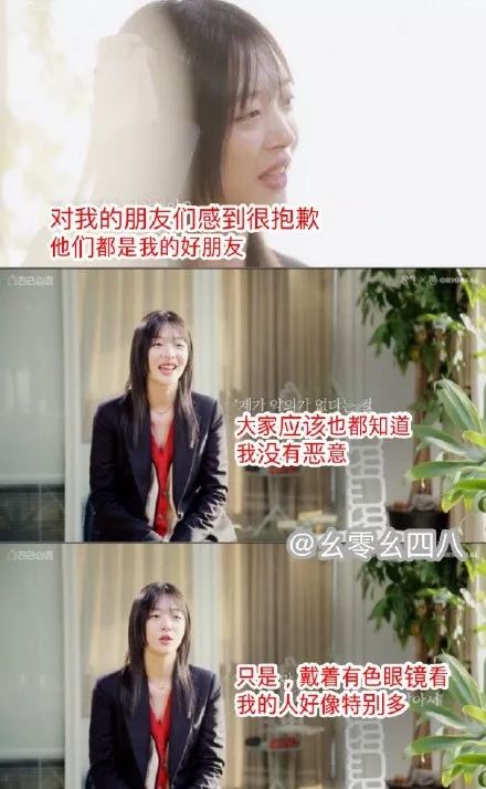 每次都以出格行为上热搜,她却表示自己很无辜?