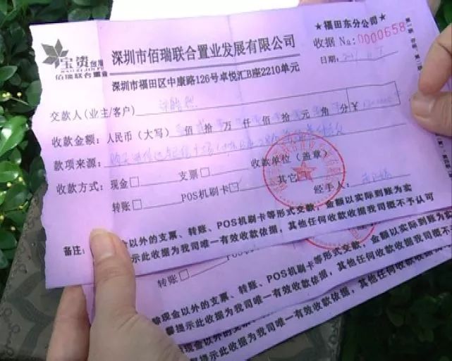 小伙交142万首付买龙岗房,几个月后房子竟在别