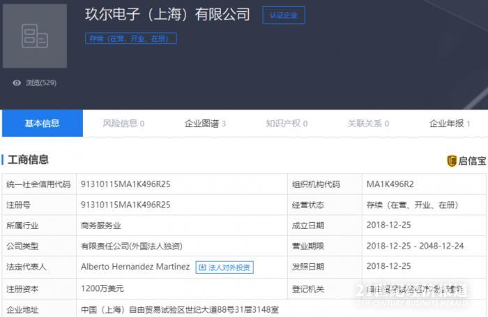 河南:去年郑州经济总量突破1万亿 要擦亮这个名片