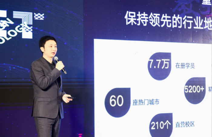 【get2019】童程童美潘公博:如何最大化利用集团优