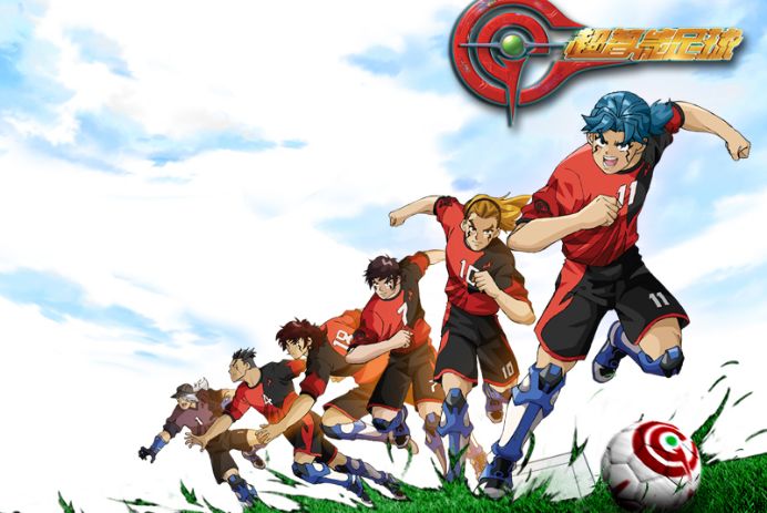 世界杯没有中国队,但我们还有让人热血沸腾的足球国漫!