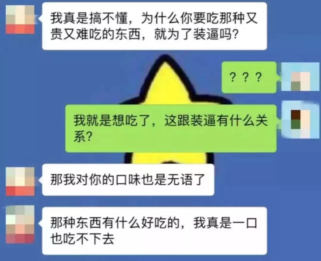 精读(id:jingdu999) 01 最近在网上看到了这样一张情侣的聊天记录