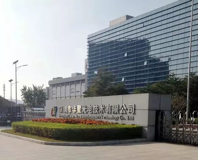 华星光电