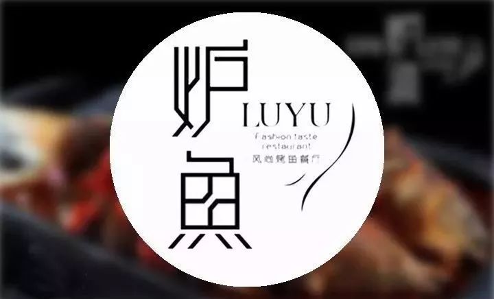 所有人!外婆家,炉鱼,绿茶.统统5折起!