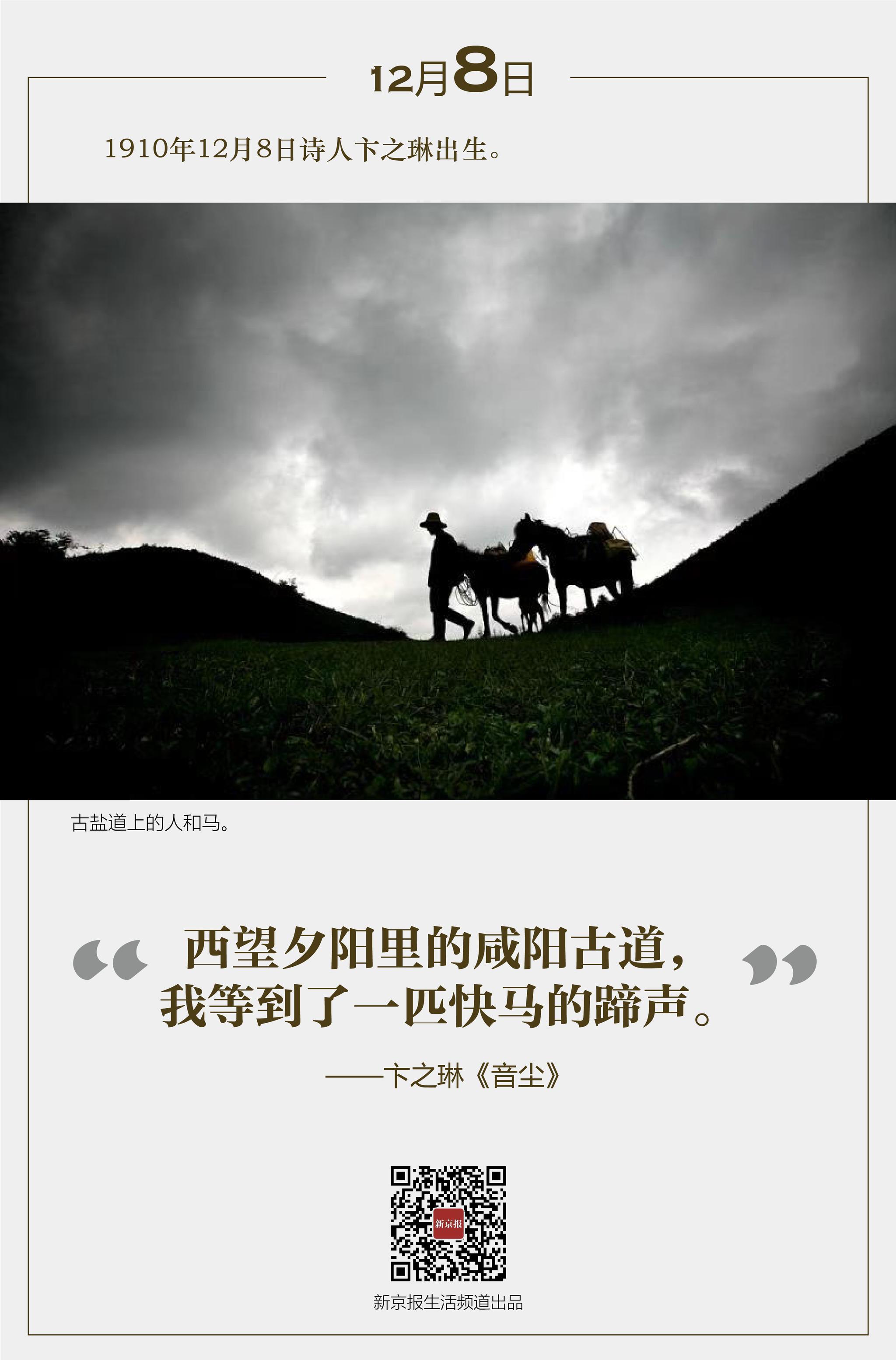 正文卞之琳著有诗集《三秋草》,《鱼目集》,《数行集》(收入《汉园集